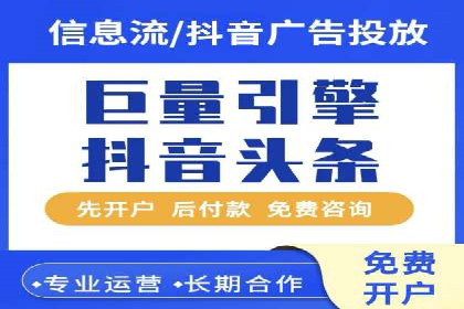 百度竞价广告收费标准详解