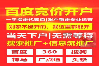 信息流广告运营成功案例：旅游广告