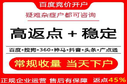 SEM代运营案例：品牌知名度快速提升