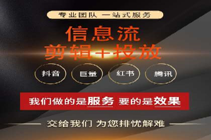 百度竞价托管公司成功助力传统企业数字化转型